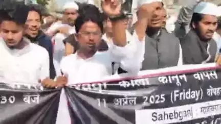 साहेबगंज: साहेबगंज बाजार में वक्फ संशोधन अधिनियम रद्द करने की मांग को लेकर निकला जुलूस