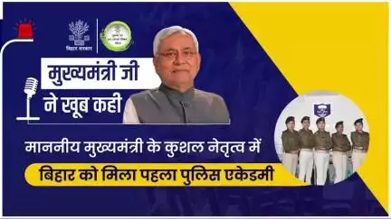 #CM #NitishKumar के कुशल नेतृत्व में बिहार की कानून व्यवस्था को मिली मजबूती।
#BiharHomeDept