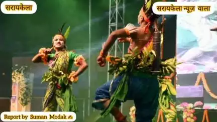 बिरसा मुंडा स्टेडियम में चैत्र पर्व सह छऊ महोत्सव कार्यक्रम का मुख्य अतिथियों द्वारा दीप प्रज्वलित कर किया गया शुभारंभ