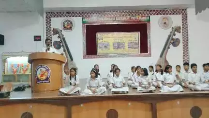 आनन्दराम ढांढनियाँ सरस्वती विद्या मंदिर भागलपुर में हनुमान जयंती के अवसर पर हनुमान चालीसा का पाठ भैया बहनों ने किया।