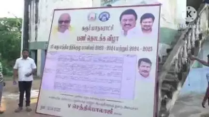 கிருஷ்ணராயபுரம்: கட்டளையில் குடிநீர் திட்ட பணிகளை மின்சாரத்துறை அமைச்சர் துவக்கி வைத்தார் .