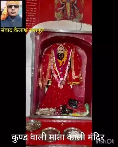 राजा परीक्षित की नगरीपाढम मे कुण्ड मेले का हुआ आयोजन