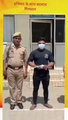 ग्रेटर नोएडा की दादरी कोतवाली पुलिस ने घटना को अंजाम देने जा रहे बदमाश को किया गिरफ्तार।