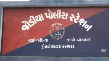જોડિયા: દલનો વાસમાં રહેતા જેસીબી ચાલકે કથિત પત્રકાર ટોળકી સામે બળજબરીથી રૂપિયા કાઢવા અંગેની પોલીસ ફરિયાદ નોંધાવી