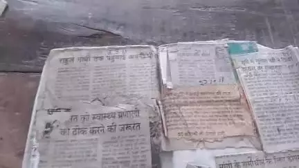 jug jug jiyo pirinka gadhi  asa sanginiaganbare s karamchare