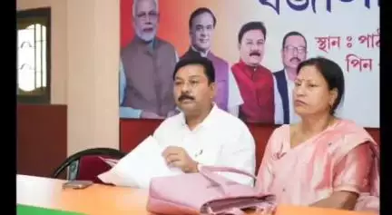 বজালী ভাগ: বিজেপিৰ বজালী জিলা সমিতিৰ কাৰ্যালয়ত অনুষ্ঠিত পঞ্চায়ত প্ৰবন্ধক সমিতিৰ বৈঠকত মন্ত্ৰী ৰণজিৎ কুমাৰ দাসৰ অংশগ্ৰহণ