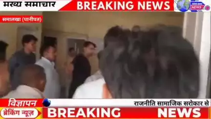 बापौली: तहसील बापौली में रजिस्ट्री कराने आए लोगों का हंगामा । मौके पर नायब तहसीलदार और बापौली थाना पुलिस पहुंची।