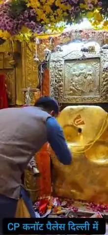 कनॉट प्लेस ( CP ) दिल्ली में हनुमान जी मन्दिर आरती।