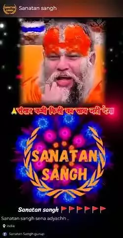 sansar ka niyam hai 🙏🙏