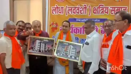 डोलरिया: डोलरिया विधायक भोपाल में लोधा क्षत्रिय समाज सभा समिति की प्रदेश कार्यकारिणी बैठक में शामिल हुए