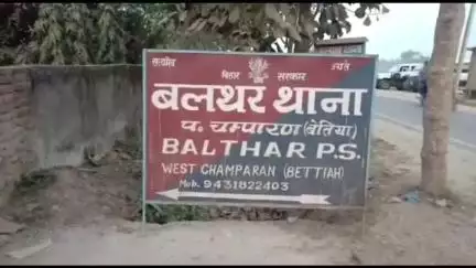 सिकटा: गौरीपुर में आपसी विवाद के चलते मारपीट, दंपति घायल