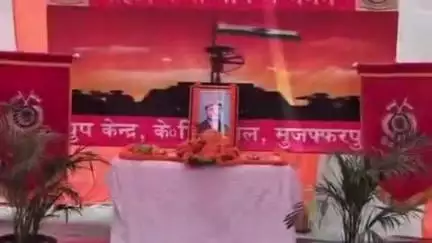 इसुआपुर: श्यामपुर गांव में सीआरपीएफ जवानों ने शहीद जवान को श्रद्धांजलि दी