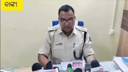 ବାଙ୍କୀ: କଳାପଥର ମେଡିକାଲ ଆଗରେ ପୁଅ କୁ ହାଣିଲା ବାପା, ବାପା କୁ ଗିରଫ କରି ବୈଦେଶ୍ୱର ପୋଲିସ ପକ୍ଷରୁ ଥାନା ରେ  ସାମ୍ବାଦିକ ସମ୍ମିଳନୀ