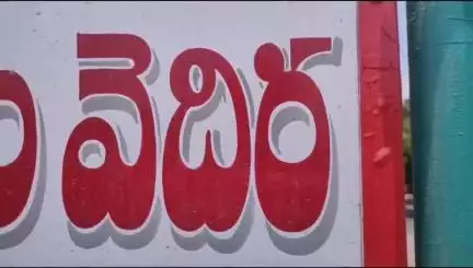 రామడుగు: వెధిర గ్రామ శివారులో రెండు ద్విచక్ర వాహనాలు ఢీకొని ఇరువురికి తీవ్ర గాయాలు