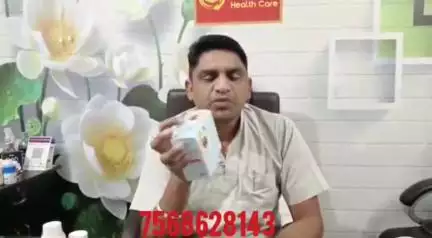 आंखों में कोई समस्या है तो इस प्रोडक्ट को इस्तेमाल करें।
7568628143