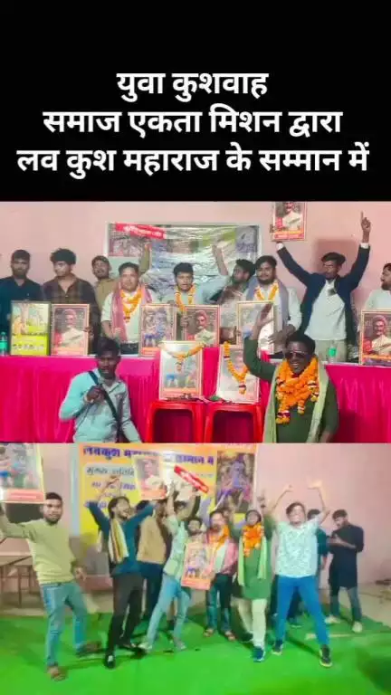 omveer Singh kushvaha. ji. jila. Aligarh Adhyaksh