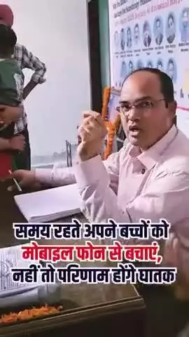 खाना खाते समय मोबाइल न चलाएं :
#कासगंज #kasganj #news #viral #health #kasganj87777 #kasganj437 #sahawar #etah #knowledge