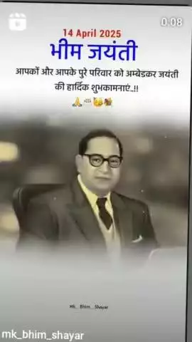 D.B.R.anmbedkar ki janm jayanti ki hardik shubhkamnaye 🎉🌹💙 jay bhim jai bharat 💝
