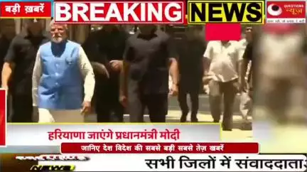 Breaking News #questionsnews #YogiAdityanath #police #RPF #UpdateNews #PMNarendraModi #AkhileshYadav #upcoming