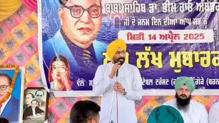 ਤਪਾ: ਡਾਕਟਰ ਭੀਮ ਰਾਓ ਅੰਬੇਦਕਰ ਜੀ134ਵੇਂ ਜਨਮ ਦਿਹਾੜੇ ਨੂੰ ਸਮਰਪਿਤ ਪਿੰਡ ਉਗੋਕੇ ਚ ਕਰਾਇਆ ਗਿਆ ਸਮਾਗਮ ਹਲਕਾ ਵਿਧਾਇਕ ਵਿਸ਼ੇਸ਼ ਤੌਰ ਤੇ ਰਹੇ ਮੌਜੂਦ