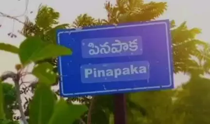 తల్లాడ: పినపాక: ఫైర్ డిజాస్టర్ రెస్పాన్స్ ఎమర్జెన్సీ మరియు సివిల్ డిఫెన్స్ అగ్నిమాపక వార్షికోత్సవాల క్యాలెండర్ ఆవిష్కరించిన పాయం