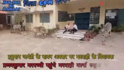 मरवाही नगर पंचायत के वार्ड क्रमांक 10 में कन्या शासकीय माध्यमिक शाला के अंदर हनुमान मंदिर में हनुमान जयंती मनाई गई।