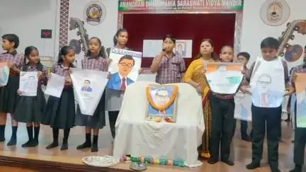 आनन्दराम ढांढनियाँ सरस्वती विद्या मंदिर भागलपुर में धूमधाम से मनाई गई डॉ०भीमराव अम्बेडकर की जयंती - सुमंत कुमार