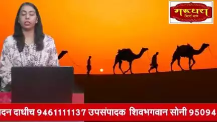 #राजलदेसर || भारत रत्न डॉ. भीमराव अंबेडकर जयंती पर निकली भव्य रैली ,बच्चों की सास्कृतिक कार्यक्रम की प्रस्तुतियां