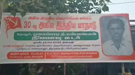 பாபநாசம்: பாபநாசம் அண்ணா சிலையில் இருந்து புறப்பட்ட நினைவுச் சுடர்  பயண வழித்தடம்