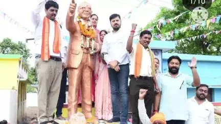 ग्राम भरूवाडीह में बाबा साहब डॉ. भीमराव अंबेडकर जी की मूर्ति का अनावरण, आंबेडकर जयंती समारोह कार्यक्रम में शामिल हुए