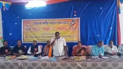 ଆଠଗଡ: ନରସିଂହପୁର ଜିଲ୍ଲା ଶିକ୍ଷା ପ୍ରଶିକ୍ଷଣ ପ୍ରତିଷ୍ଠାନ ରେ ସାମ୍ବାଦିକ ସାହିତ୍ୟ ଘର।ପକ୍ଷରୁ ବାର୍ଷିକ ଉତ୍ସବ ରେ ବିଧାୟକ ଙ୍କର ଯୋଗଦାନ