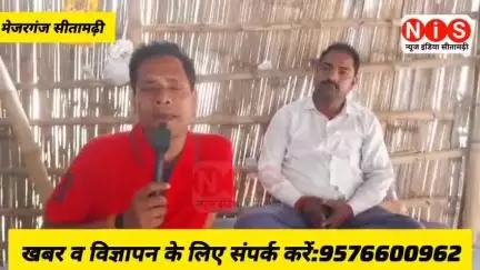 मेजरगंज: उप मुखिया ने जन वितरण प्रणाली में राशन की काला बाजारी का आरोप लगाया#cmobihar