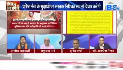 #छत्तीसगढ़ में बिगड़ते #कानून_व्यवस्था को लेकर सांसद का पत्र, क्या हैं सियासी मायने!

BS TV - 2

#Chhattisgarh #सीजी #chhttishgarhnews #अपराधगढ #अप