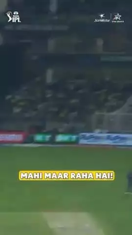 लगातार पांच हार के बाद CSK को मिली जीत, रोमांचक मुकाबले में LSG को 5 विकेट से हराया, #ipl #Csk #Msdhoni
