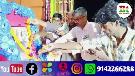 संविधान जनक बाबा साहेब डॉ भीमराव अंबेडकर के जयंती पर पुष्पांजलि अर्पित कर कई वक्तव्य को रखा।