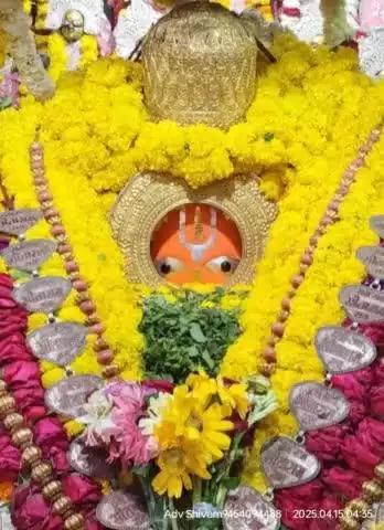 🌺🌻🌻
*#श्री_हनुमान_जी_महाराज जी की प्रातः कालीन शुभ मंगला श्रृंगार आरती दर्शन*🌺 _*#श्री_हनुमानगढ़ी_अयोध्याधामजी।।*_ 🌺🌻 दिनांक~ 15-04-25 मंगलवार 🌻🌺 श्री हनुमान जी महाराज आपके सकल मनोरथ सिद्ध करें।।🌺🌻
     🌺जय बजरंगबली।🌺