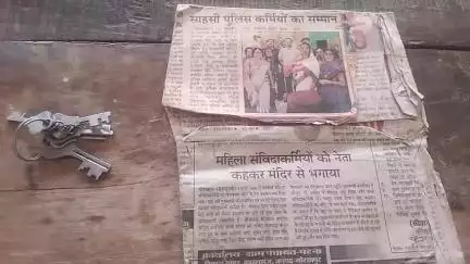 Dr bhim rawo ambidkar amar rahe