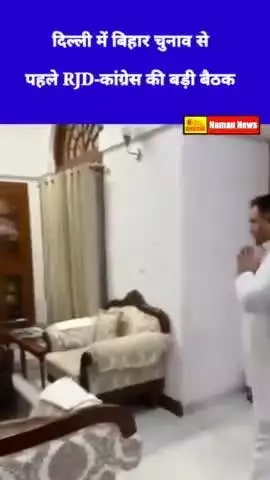 राहुल गांधी से मुलाकात करने पहुँचे तेजस्वी,17 को पटना मे विपक्ष की बङी बैठक #tejashwiyadav #congressparty #rahulgandhi