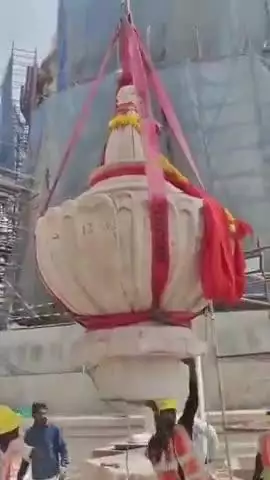 #Ayodhya राम मंदिर के मुख्य शिखर पर आज पवित्र 'कलश' स्थापित किया गया #UTTARPRADESH #national #viral #delhi #Haryana #mau