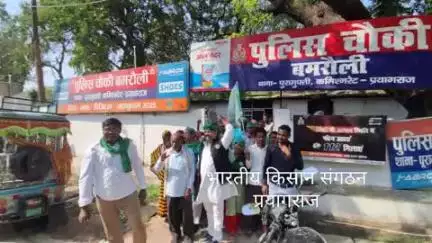#प्रयागराज_किसानो की अनदेखी के विरोध में।
#Prayagraj In protest against the neglect of farmers.
#rajendra_yadav
#National_President
#भारतीय_किसान_संगठन