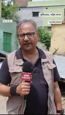 BBC #WESTBENGAL के #MURSHIDABAD में भड़की हिंसा के निशान आज भी देखने को मिल रहे हैं.#national #Haryana #viral #delhi