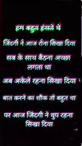 yaha pe aisa hi hota hai