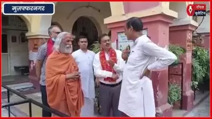 मुज़फ्फरनगर में जिला अस्पताल में स्वामी कल्याण देव की प्रतिमा स्थापित करने की मांग, स्वामी ओमानंद ने किया निरीक्षण
#muzaffarnagar #muzaffarnagarnews #swamikalyandev #swamiomanand #DistrictHospital