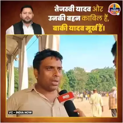 अपनी राय कॉमेन्ट (comment) में बताइये
#prashantkishor #jansuraaj #rjd #reelsvideo #viralvideo #trendingreelsvideo