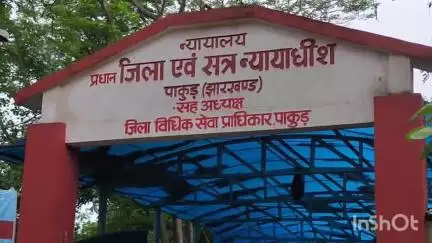 लिट्टीपाड़ा: डुमरिया एसबीआई के पूर्व शाखा प्रबंधक और सहायक गिरफ्तार, डेढ़ करोड़ के घोटाले में न्यायिक हिरासत में भेजा