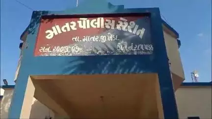 માતર: વાસણા બુઝર્ગ માં પરિણીતાના આપઘાત કેસમાં ચોંકાવનારી વિગતો સામે આવી,મૃતક યુવતી અને તેના પતિના બાળ લગ્ન થયા હતા.
