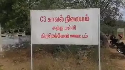 மானூர்: மதுவிலக்கு குற்ற வழக்குகளில் பறிமுதல் செய்யப்பட்ட வாகனங்கள் சுத்தமல்லி மதுவிலக்கு அமல் பிரிவு வளாகத்தில் வைத்து 17ஆம் தேதி ஏலம் விடப்படுகிறது