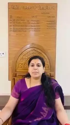 मुख्यमंत्री अभ्युदय योजना अंतर्गत कार्यशाला
🗓 20 अप्रैल को- #जिलाधिकारी #देवरिया