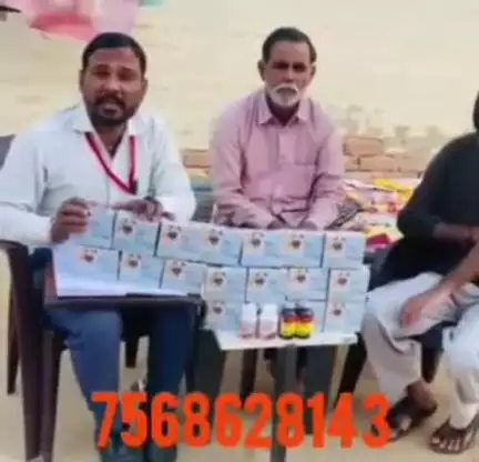 रावतसर: आंखों में कोई समस्या है तो इस प्रोडक्ट को इस्तेमाल करें।
7568628143  #rajeshkumarhmh #