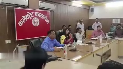 कासगंज: स्कूलों को लिए DM का फैसला:
तय होंगे किताबों के रेट और फीस ' हर साल न बदली जाय यूनिफॉर्म.
#कासगंज #kasganj #news